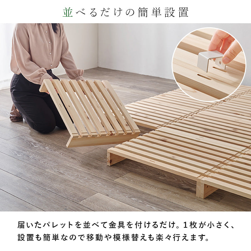 国産ひのきを使用した追加パレット4枚SET 完成品