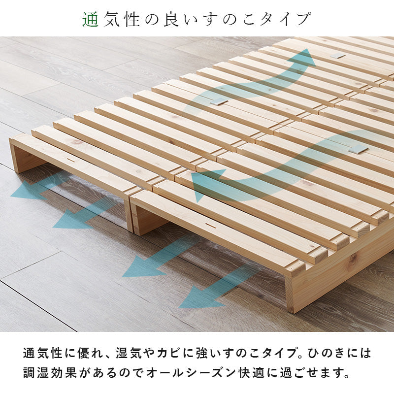 国産ひのきを使用した追加パレット4枚SET 完成品