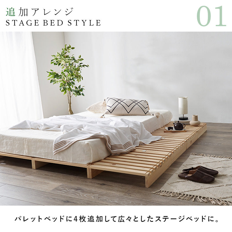 国産ひのきを使用した追加パレット4枚SET 完成品