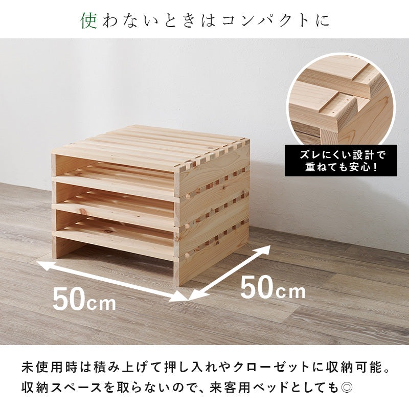国産ひのきを使用した追加パレット4枚SET 完成品