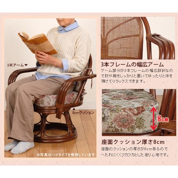籐回転椅子【ハイタイプ】座面高36cm (籐家具 籐製品 籐座椅子 籐座いす 籐座イス 天然 籐 ラタン 回転座椅子 腰痛 敬老の日 ギフト 藤椅子 藤座椅子 藤イス)