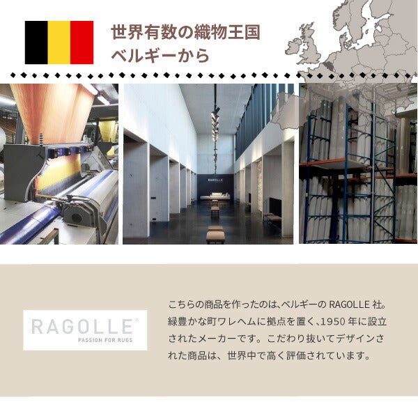 ラグ カーペット 絨毯 ベルギー製 アルガス 約160×230cm 【約2.5畳】 ギャベ風 オリエンタル 厚手 オールシーズン 年中 萩原 秋冬用