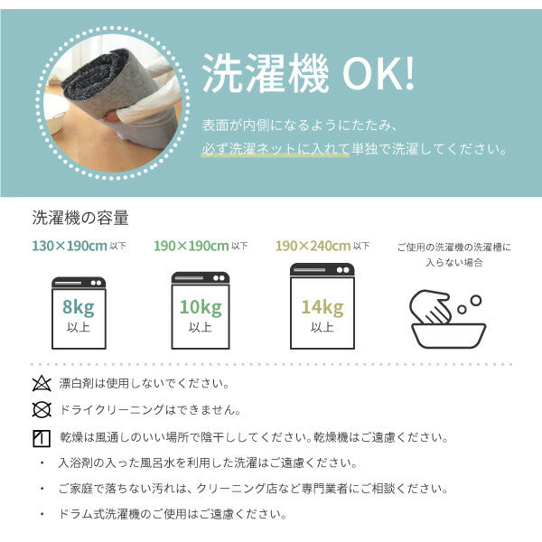 コットン100%の洗えるラグ ナチュール 約185×185cm【約2畳】 綿100% 日本製 ケーブルニット柄 タフトラグ ニット模様 抗菌 防ダニ ナチュラルインテリア 韓国インテリア オールシーズン 秋冬 可愛い おしゃれ 萩原 秋冬用 涼しい