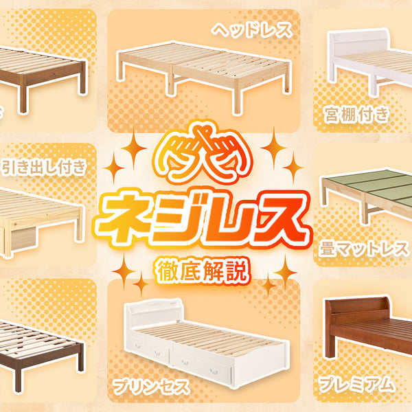 nejilesstop_1747af9d-1297-4543