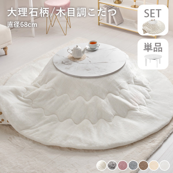 楽天市場】こたつ こたつテーブル コタツ こたつセット 105×70cm