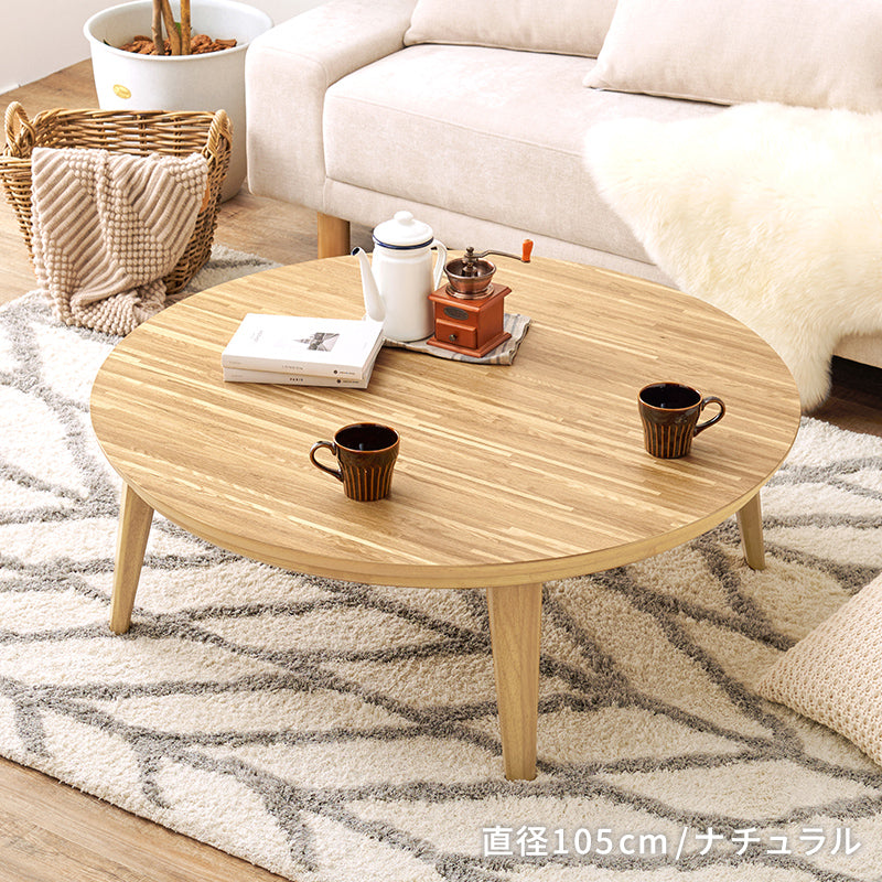 4643 木製カジュアルこたつ 白 丸型80cm おおたけ 4643 木製カジュアル