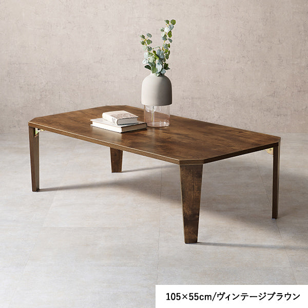 古木調折りたたみテーブル 八角形 [4サイズ] Dice | おしゃれな