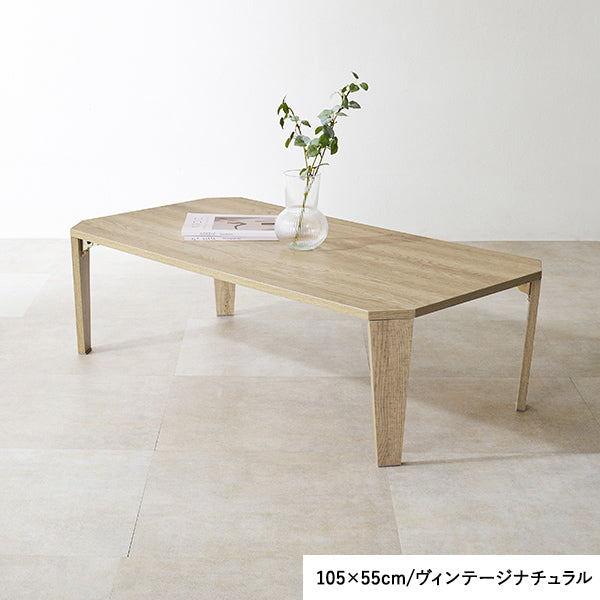 古木調折りたたみテーブル 八角形 [4サイズ] Dice | おしゃれな