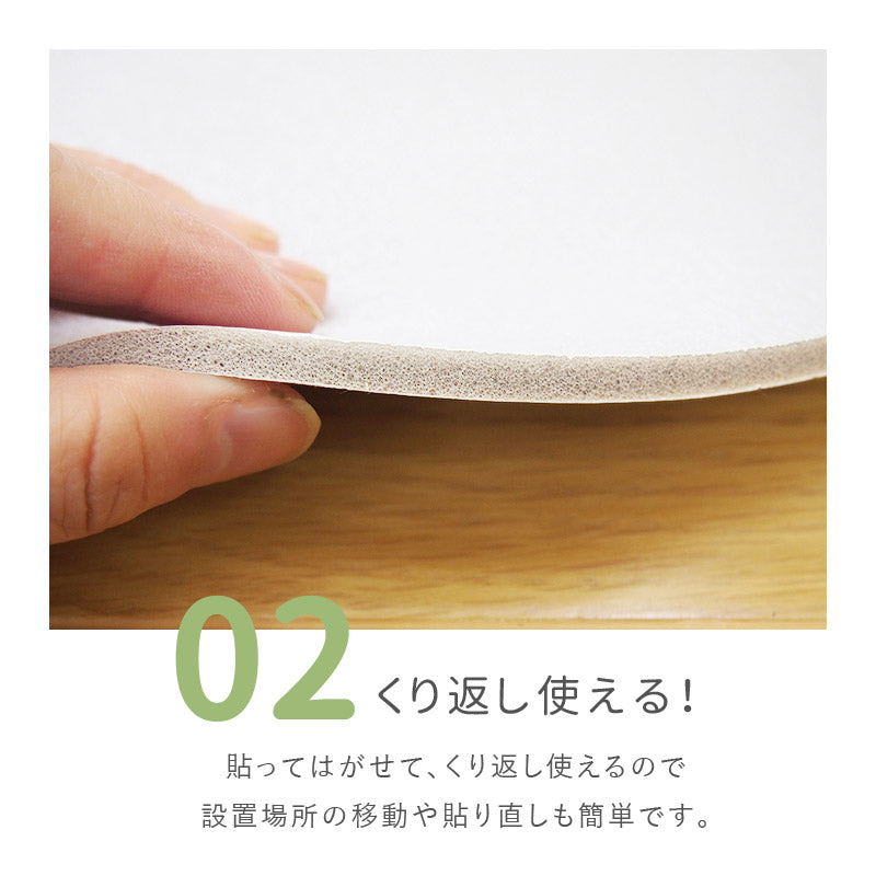 [4サイズ] 吸着滑り止めシート 玄関マット ふんわり厚手 ピタリズム