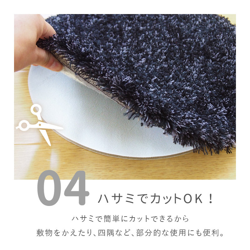 [4サイズ] 吸着滑り止めシート 玄関マット ふんわり厚手 ピタリズム