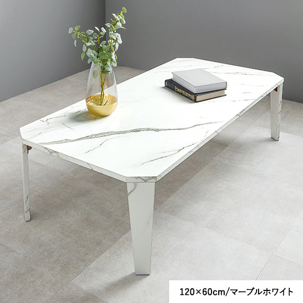 【新色登場】[4サイズ] 折りたたみテーブル 八角形 Dice