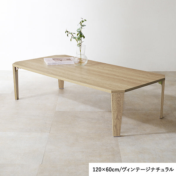 古木調折りたたみテーブル 八角形 [4サイズ] Dice | おしゃれな