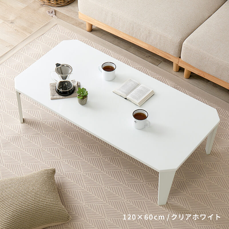 8色から選べる折りたたみテーブル [5size] couleur | おしゃれな家具