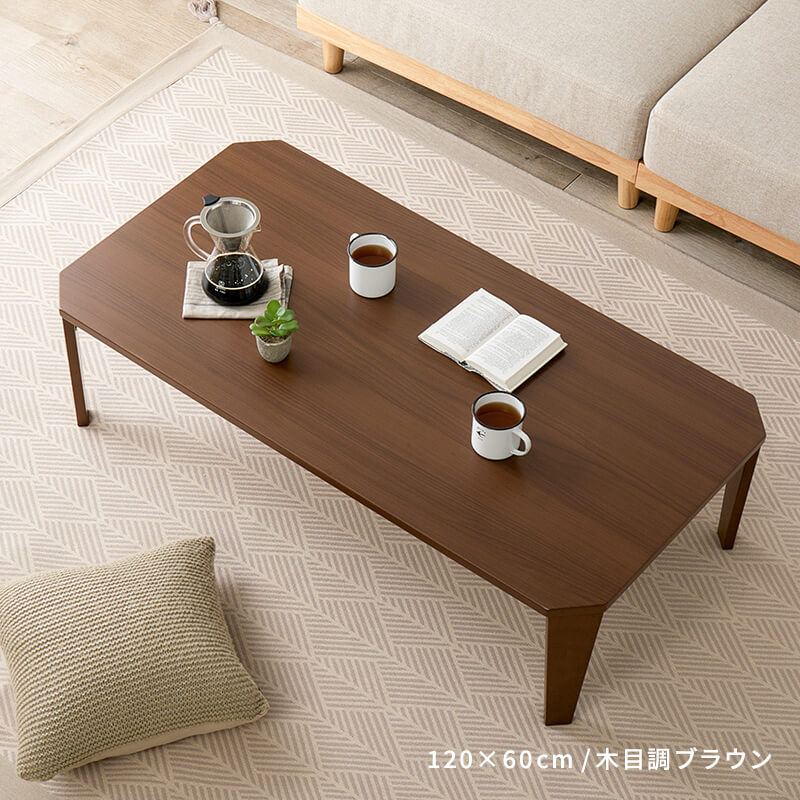 8色から選べる折りたたみテーブル [5size] couleur | おしゃれな家具