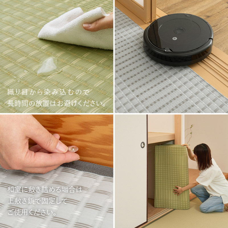 洗えるビニール風 ゴザ【1畳・2畳・3畳・4畳・4.5畳・6畳・8畳・10畳