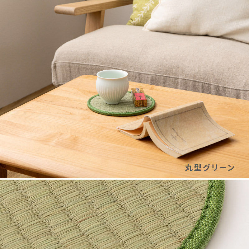 座卓敷き 16×16cm 【4枚組セット】【四角型】【丸型】 和室の畳の凹み