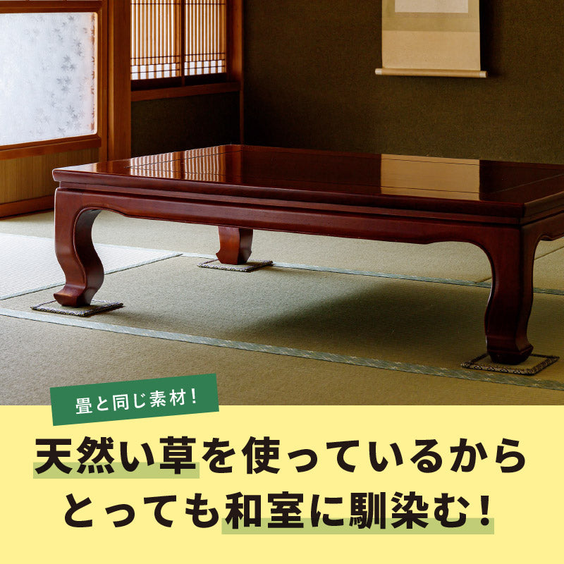 座卓敷き 16×16cm 【4枚組セット】【四角型】【丸型】 和室の畳の凹み