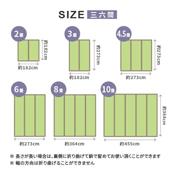 い草上敷き 備前 約455×364cm 【三六間10畳】10帖 双目織り 撥水 和風 和室 無地 抗菌 防臭 ござ い草カーペット 撥水ラグ 畳の上に敷くもの 和風敷物 井草 イグサ いぐさ 中京間 福井間 36間 畳交換 畳替え 表替え 掃除しやすい 年中 萩原 春夏秋冬 涼しい ひんやり