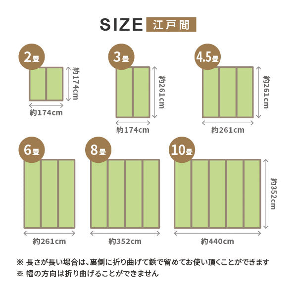 い草上敷き 備前 約352×352cm 【江戸間8畳】8帖 双目織り 撥水 和風 和室 無地 抗菌 防臭 ござ い草カーペット 撥水ラグ 畳の上に敷くもの 和風敷物 井草 イグサ いぐさ 関東間 田舎間 五八間 58間 畳交換 畳替え 表替え 掃除しやすい 年中 萩原 春夏秋冬 涼しい ひんやり