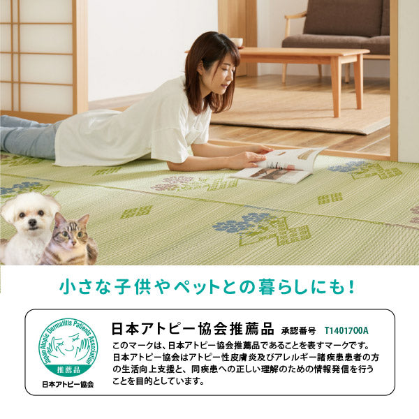 Ｏ649★い草風 PP花ゴザ ＃1200「御殿格子」8帖 洗える上敷き★未使用品 O649☆い草風 PP花ゴザ ＃1200「御殿格子」8帖 洗える上敷き☆未