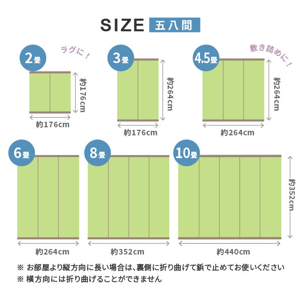 ビニール風花ござ #110 結び 約176×176cm 【58間2畳】2帖 敷き詰めカーペット 屋外屋内兼用 洗えるラグ 和風敷物 花茣蓙 柄上敷き ペット い草風カーペット 畳の上に敷くもの 国産 掃除しやすい 長さ調節 畳交換 畳替え 表替え 年中 萩原 春夏秋冬 涼しい ひんやり