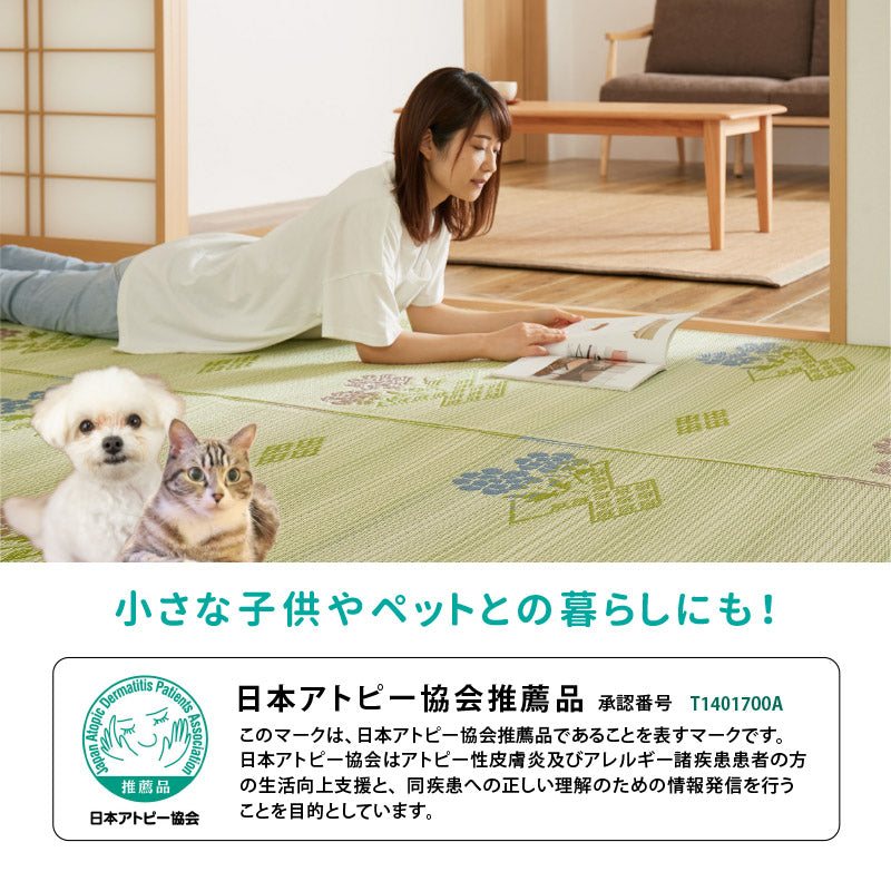 [五八間/本間][1～10畳] 洗えるい草風カーペット ビニール風 柄上敷き 和風テイスト柄 花柄 日本製 ＃110 結び