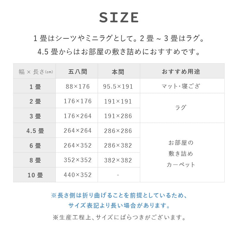 [五八間/本間][1～10畳] 洗えるい草風カーペット ビニール風 柄上敷き 和風テイスト柄 花柄 日本製 ＃110 結び
