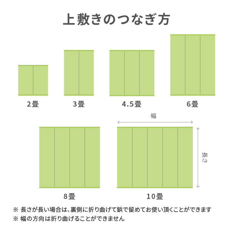 [五八間/本間][1～10畳] 洗えるい草風カーペット ビニール風 柄上敷き 和風テイスト柄 花柄 日本製 ＃110 結び