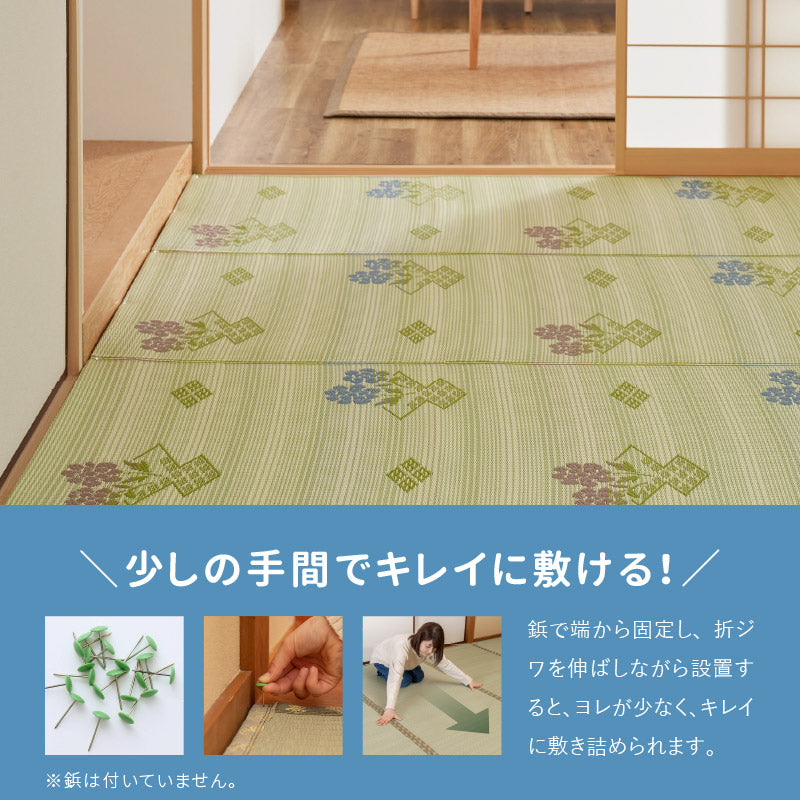 [五八間/本間][1～10畳] 洗えるい草風カーペット ビニール風 柄上敷き 和風テイスト柄 花柄 日本製 ＃110 結び