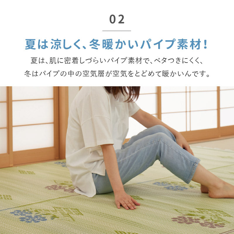 [五八間/本間][1～10畳] 洗えるい草風カーペット ビニール風 柄上敷き 和風テイスト柄 花柄 日本製 ＃110 結び
