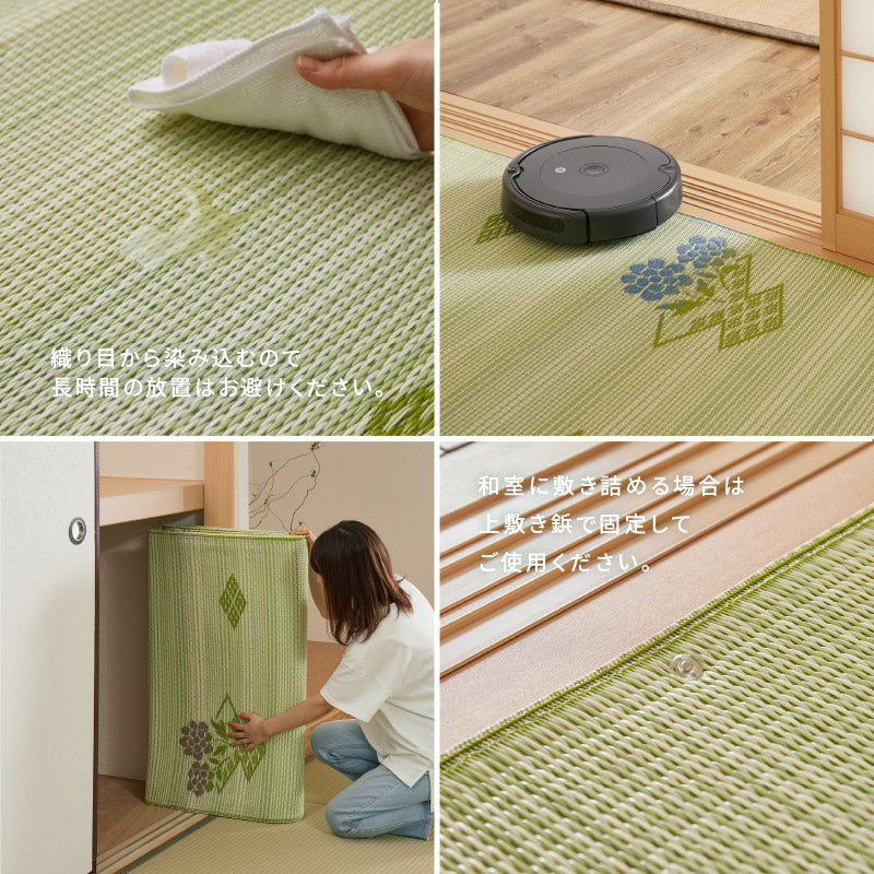 [五八間/本間][1～10畳] 洗えるい草風カーペット ビニール風 柄上敷き 和風テイスト柄 花柄 日本製 ＃110 結び