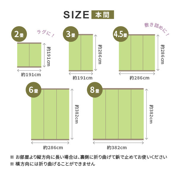 ラグ ビニール風 ゴザ #110 結び 約191×191cm 【本間2畳】 2帖 い草風 花ござ 洗える カーペット ゴザ ござ 柄上敷き ペット い草風カーペット 畳の上に敷くもの 国産 掃除しやすい 長さ調節 京間 関西間 63間 六三間 畳交換 畳