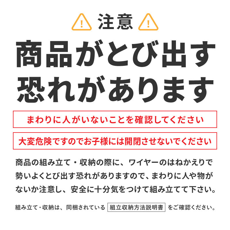 【在庫限りで販売終了】[小/中/大] 蚊帳 テント式 ワンタッチ 底面付き 収納袋付き