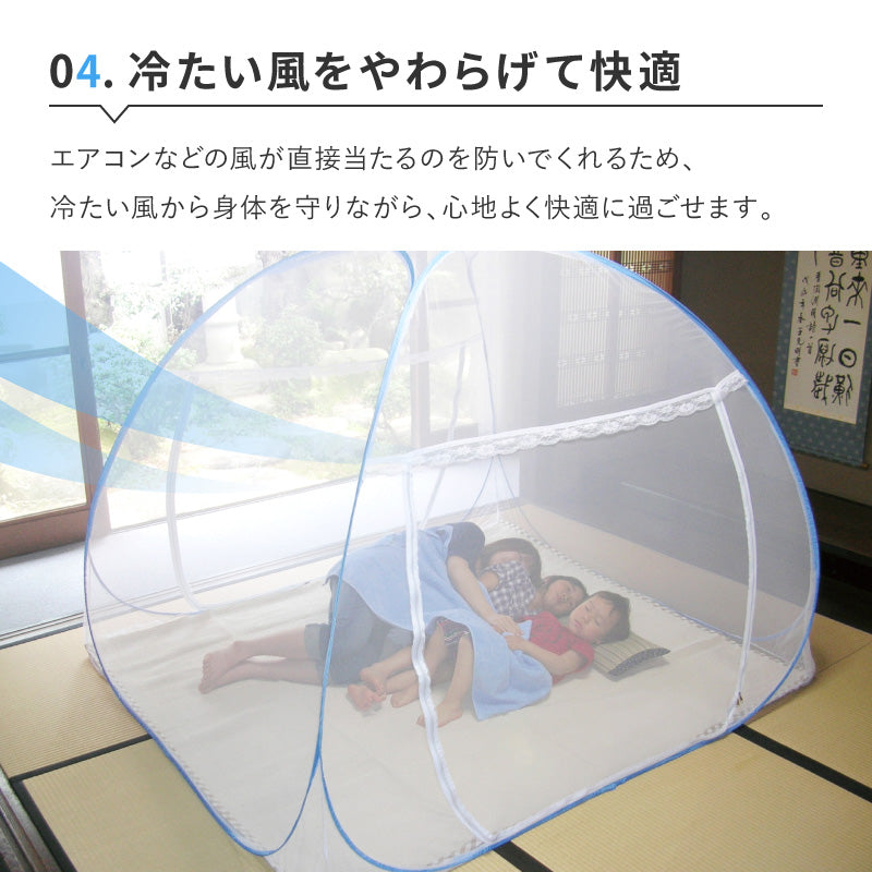 【在庫限りで販売終了】[小/中/大] 蚊帳 テント式 ワンタッチ 底面付き 収納袋付き