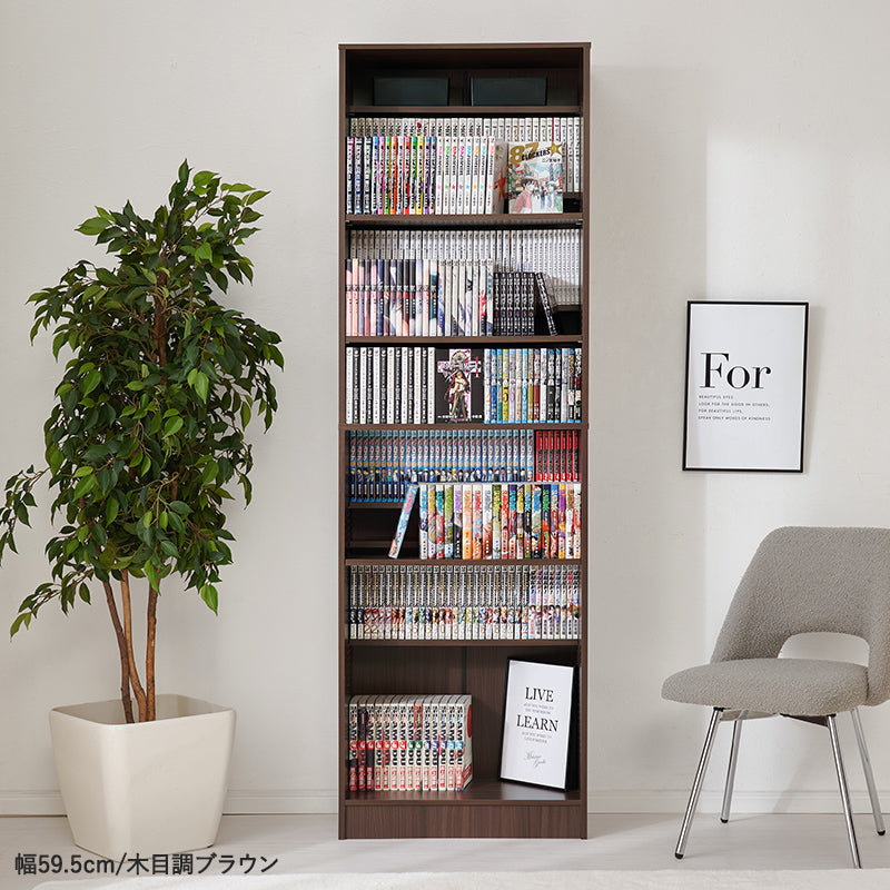 【新サイズ登場】[幅30/44.5/59.5/90] 漫画好きのための大容量本棚 LIGHT