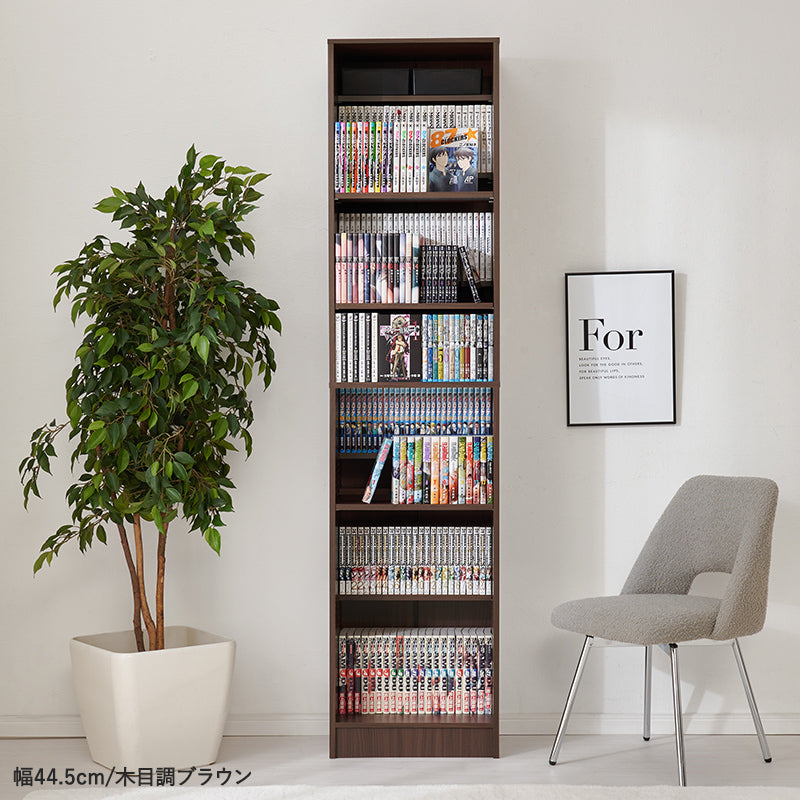 【新サイズ登場】[幅30/44.5/59.5/90] 漫画好きのための大容量本棚 LIGHT