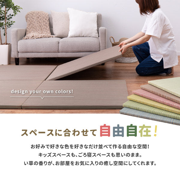 縁なし畳置き畳 彩 いろどり【大】約82×82×2.5cm 【同色9枚セット】【約4.5畳弱】 抗菌 防臭 へりなし畳 フロア畳 ユニット畳 可愛い カラフル い草 DIY カット可能 畳 琉球畳風 いぐさ イ草 防音対策 フローリング畳 滑り止め