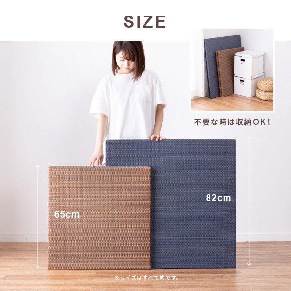 置き畳 南風 【大】 約82×82×2.5cm 【同色9枚セット】【約4.5畳弱】 抗菌 防臭 フチなし フロア畳 システム畳 厚手 アジアン 和室 DIY カット可能 DIY可 カットできる畳 畳 マット 琉球畳風 い草 イグサ いぐさ フロアー畳 フローリング畳 へりなし畳 滑り止め付 萩原