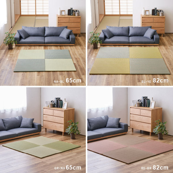 カラフル置き畳 四季 【大】 約82×82×1.5cm 【約半畳】 1枚 縁なし畳 システム畳 ユニット畳 ポップ かわいい 賃貸 畳 フローリング 床 布団の下 い草 マット 布団 畳 マット 琉球畳風 いぐさ フローリング畳 へりなし畳 萩原