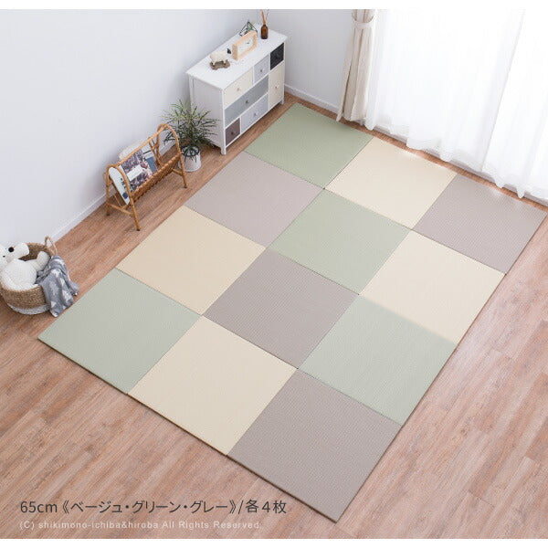 水拭きできる PP 置き畳 奏風（かなた） 約65×65×1.5cm 1枚