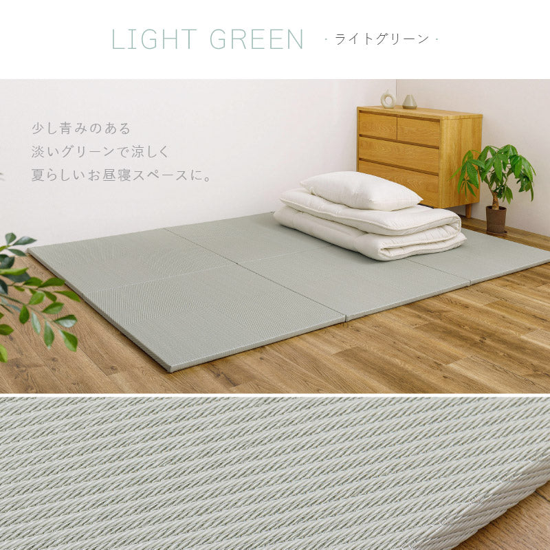 〇〇日本製 グリーン４枚セット【大人気】水拭きできる ポリプロピレン 置き畳 楽天市場】置き畳 水拭きできる ユニット畳 82×164cm 1畳 2畳 4