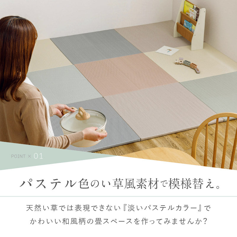 置き畳 水拭きできる PP 市松模様 82×82×2.5cm 1枚 置き畳 水拭きできる PP 市松模様 82×82×2.5cm 1枚