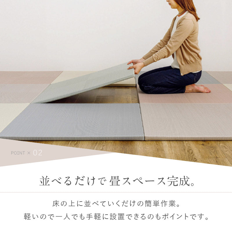 日本製 ブラウン６枚セット【大人気】水拭きできる ポリプロピレン 置き畳 日本製 置き畳 ユニット畳 約70×70cm 4P （同色4枚組） 水拭き