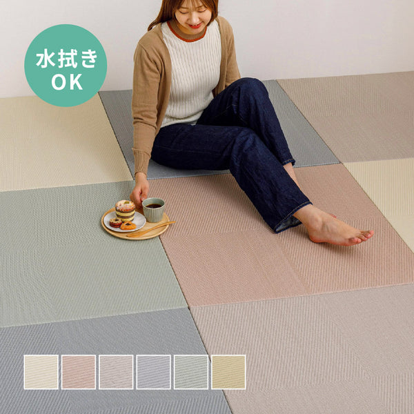置き畳 水拭きできる PP 市松模様 82×82×2.5cm 1枚 ポリプロピレン