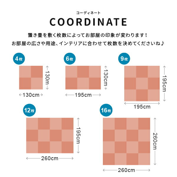  置き畳 倉敷II 【小】 約65×65×2.5cm 【約半畳】 1枚 縁なし畳 システム畳 ユニット畳 賃貸 畳 フローリング 床 布団の下 い草 マット 琉球畳風 井草 イグサ いぐさ フローリング畳 へりなし畳 滑り止め付 年中 萩原 春夏秋冬 涼しい ひんやり