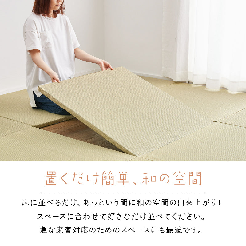 [大/小][単品/セット] 縁なし すき間のできにくい置き畳 フローリングに置く畳 滑り止め付き 琉球畳風 倉敷II