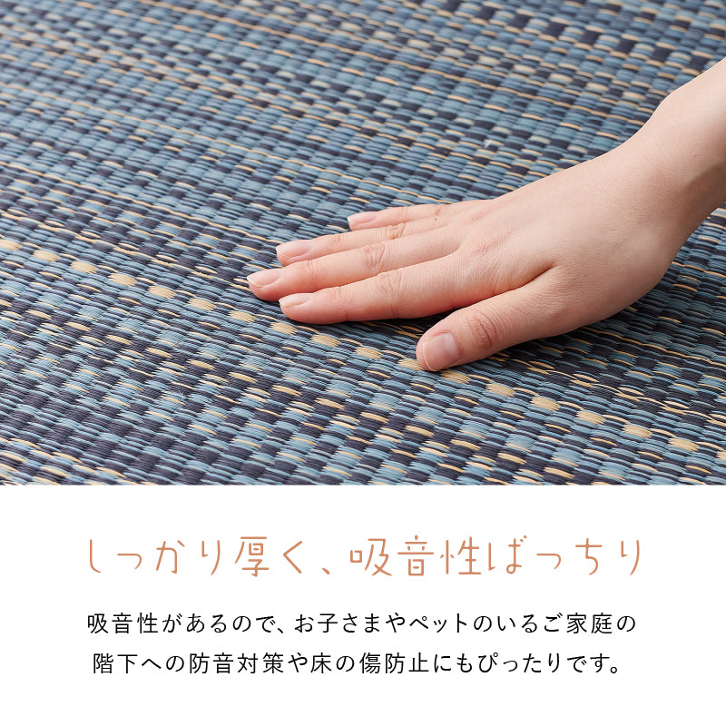 [大/小][単品/セット] 縁なし すき間のできにくい置き畳 フローリングに置く畳 滑り止め付き 琉球畳風 倉敷II