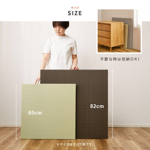 水拭きできる PP 置き畳 綾模様（あやもよう） 約65×65×2.5cm【同色6枚セット】1.5畳 ポリプロピレン 半畳 ふちなし 縁なし フロア畳 ユニット畳 システム畳 白麗（はくれい）グリーン ブラウン グレー ペット 子供部屋畳 マット 琉球畳