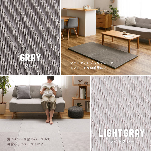 12枚組　約W65×D65×H2.5cm【水拭きできる】い草風 PP 置き畳 縁なし 滑り止め 「綾模様」 4カラー 置き畳 水拭きできる PP 約65×65×2.5cm【同色12枚セット】3畳