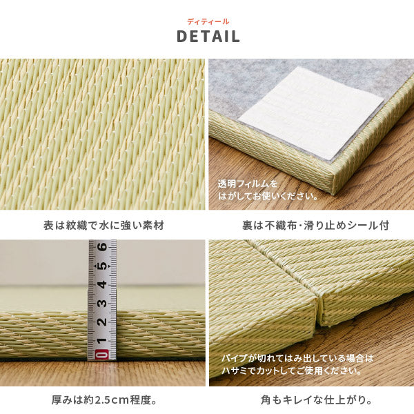 水拭きできる PP 置き畳 綾模様（あやもよう） 約65×65×2.5cm【同色6枚セット】1.5畳 ポリプロピレン 半畳 ふちなし 縁なし フロア畳 ユニット畳 システム畳 白麗（はくれい）グリーン ブラウン グレー ペット 子供部屋畳 マット 琉球畳